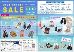2022夏社販チラシ(B4)2